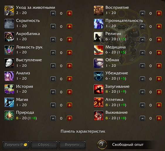 Darkmoon Социальные характеристики