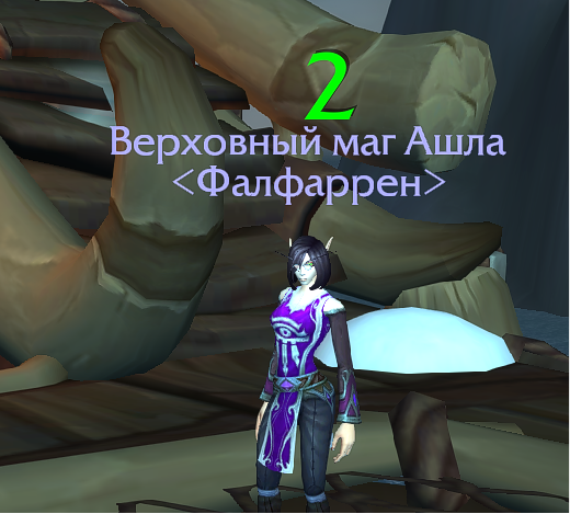 Исцеление на 2