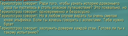 вов храм драконьего покоя. Смотреть фото вов храм драконьего покоя. Смотреть картинку вов храм драконьего покоя. Картинка про вов храм драконьего покоя. Фото вов храм драконьего покоя вов храм драконьего покоя. Смотреть фото вов храм драконьего покоя. Смотреть картинку вов храм драконьего покоя. Картинка про вов храм драконьего покоя. Фото вов храм драконьего покоя