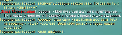 вов храм драконьего покоя. Смотреть фото вов храм драконьего покоя. Смотреть картинку вов храм драконьего покоя. Картинка про вов храм драконьего покоя. Фото вов храм драконьего покоя вов храм драконьего покоя. Смотреть фото вов храм драконьего покоя. Смотреть картинку вов храм драконьего покоя. Картинка про вов храм драконьего покоя. Фото вов храм драконьего покоя