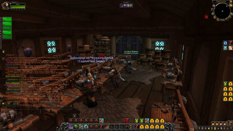 5. 3. бухта торговцев вов сириус. бухте торговцев wow. старик хеминг в пиратской бухте 3.