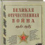 Книгописание ч.1