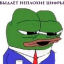 [Солдаты Неудачи: Неудачные ставки.]