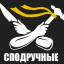 [Кул-Тирас] Создание убежища