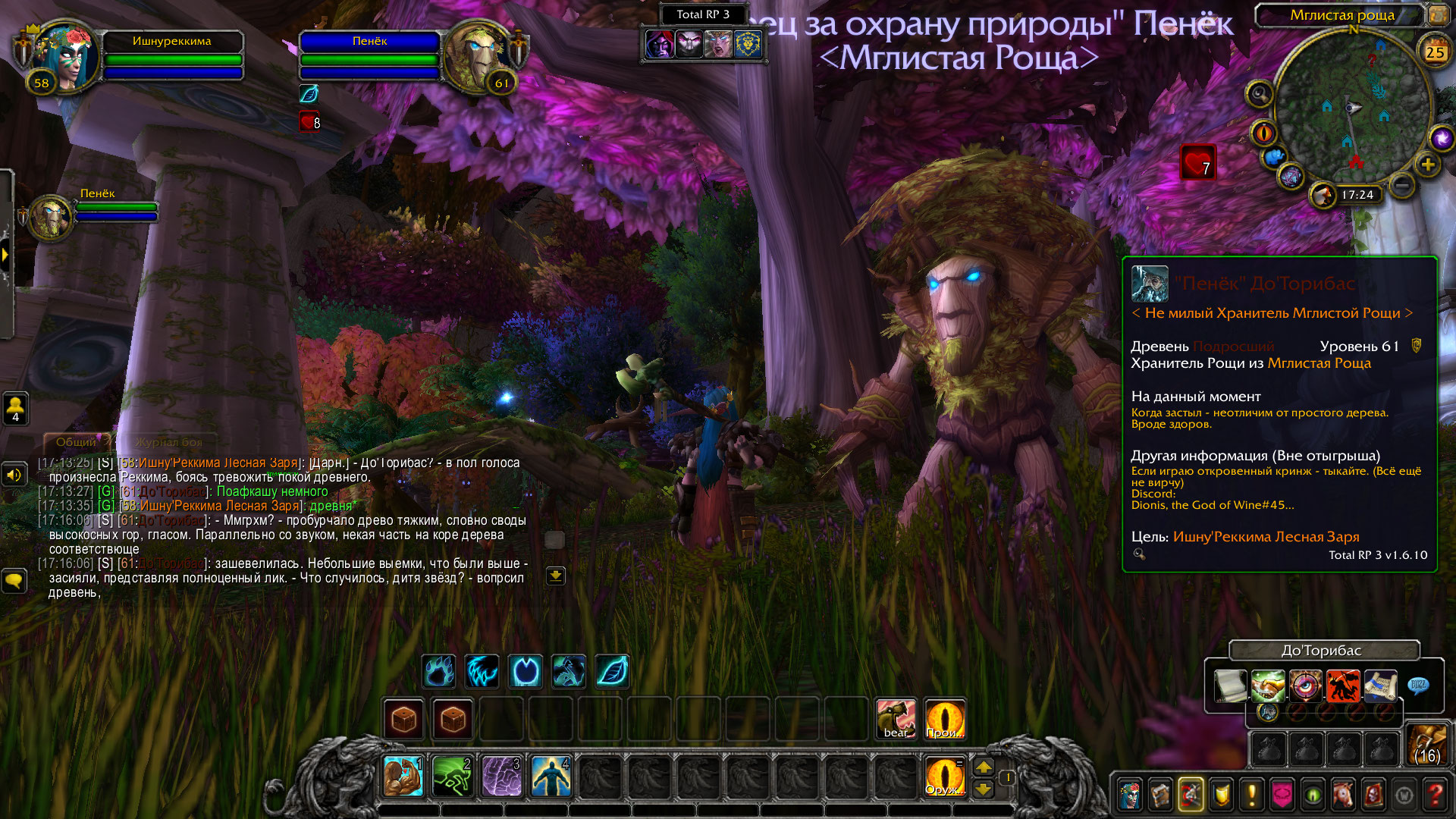 мглистый день. мглистый. мглистый воздух. лениво дышит полдень мглистый лениво катится река. у дубравы река она глубока.