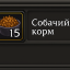 [Туда-сюда и колечко стало полезнее.]