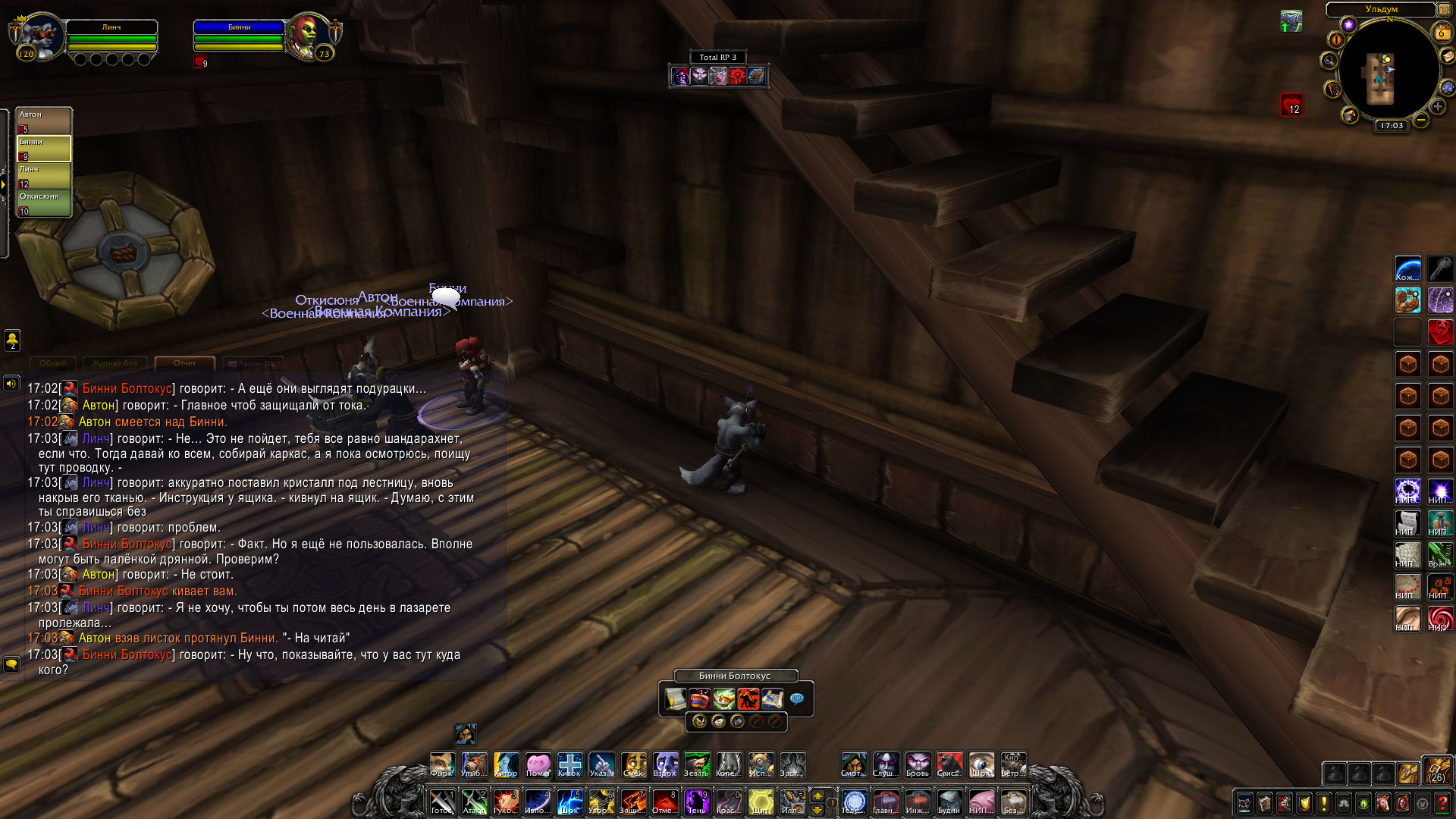 [ВКБ] Спрятать темные делишки (2/2) — Darkmoon