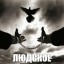 [Лига Исследователей] КРЯЯЯЯЯЯЯ!