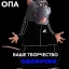 Жезл огрских магов 3/4